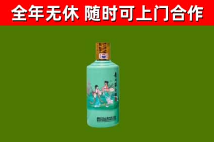 吉林回收节气茅台酒