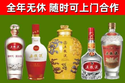 吉林回收五粮液酒